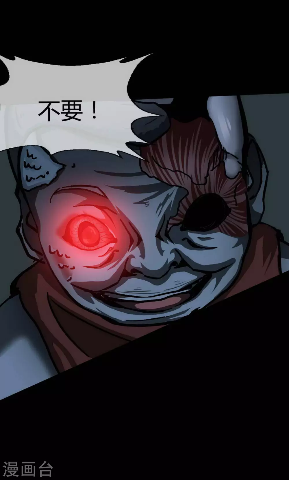 第19话 Relay-第20话