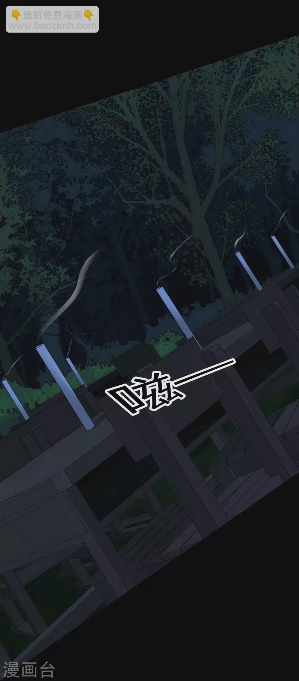 第19话 Relay-第20话