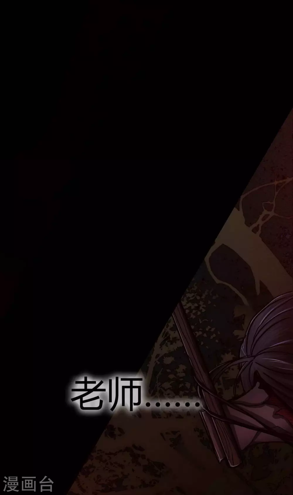 第19话 Relay-第20话