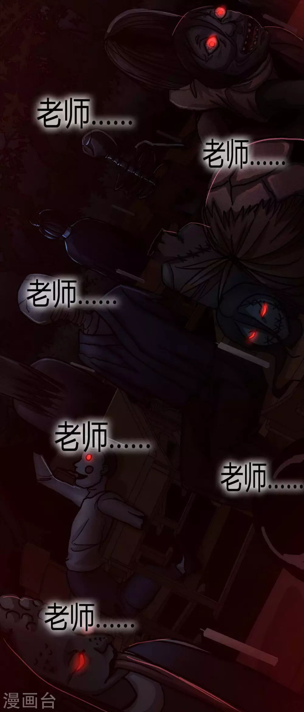 第19话 Relay-第20话