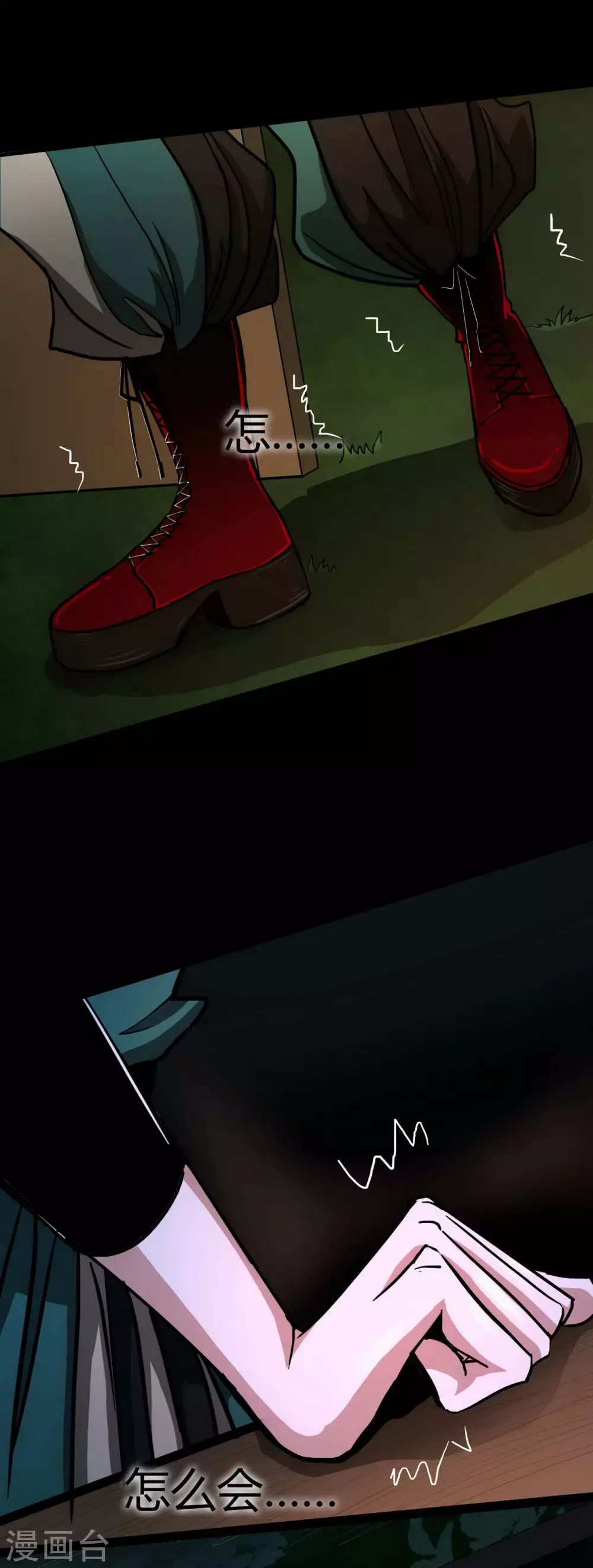 第19话 Relay-第20话