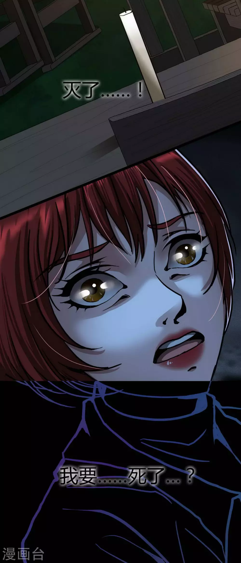 第19话 Relay-第20话