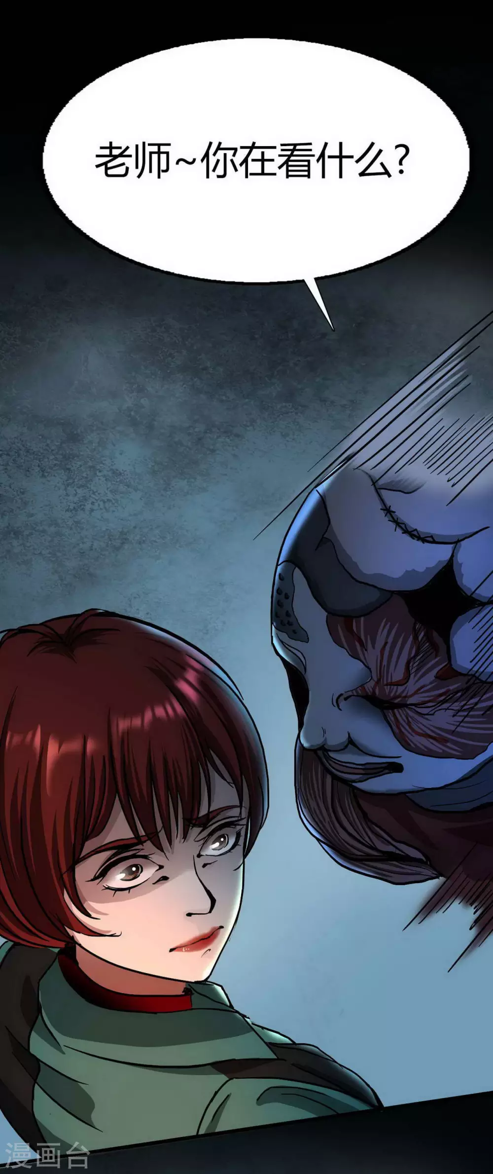 第19话 Relay-第20话