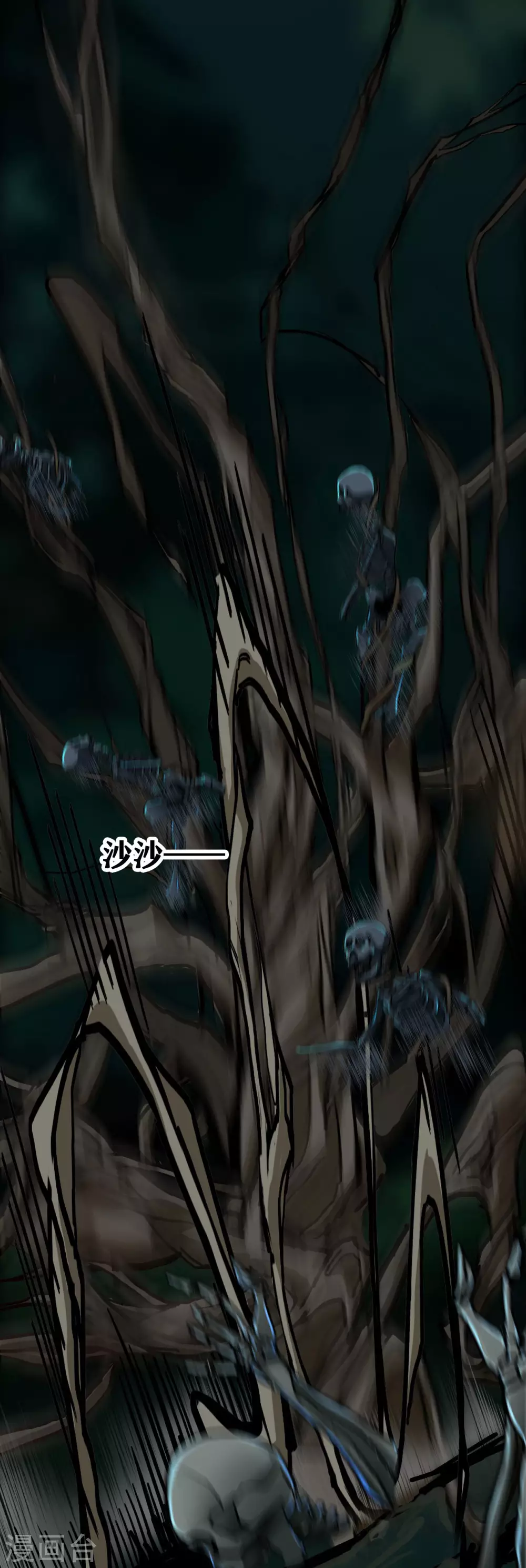 第21话 Vine-第22话