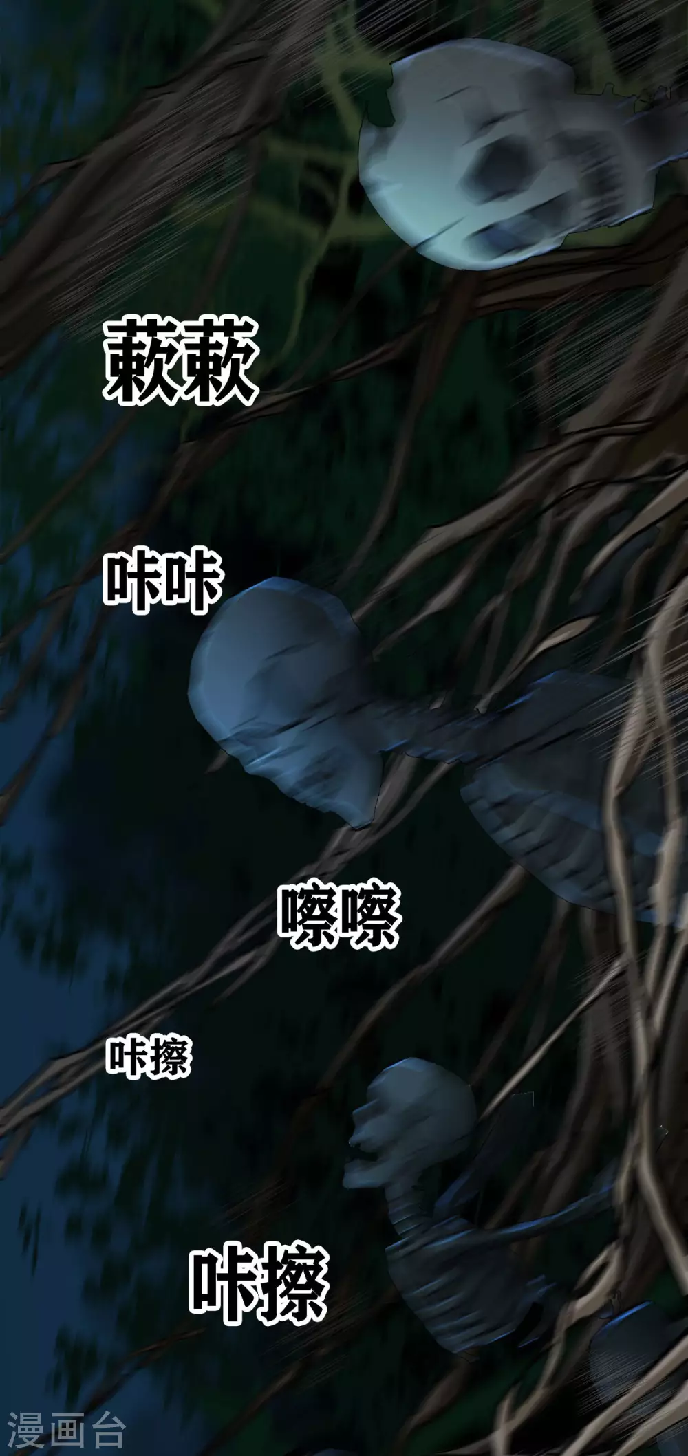 第21话 Vine-第22话