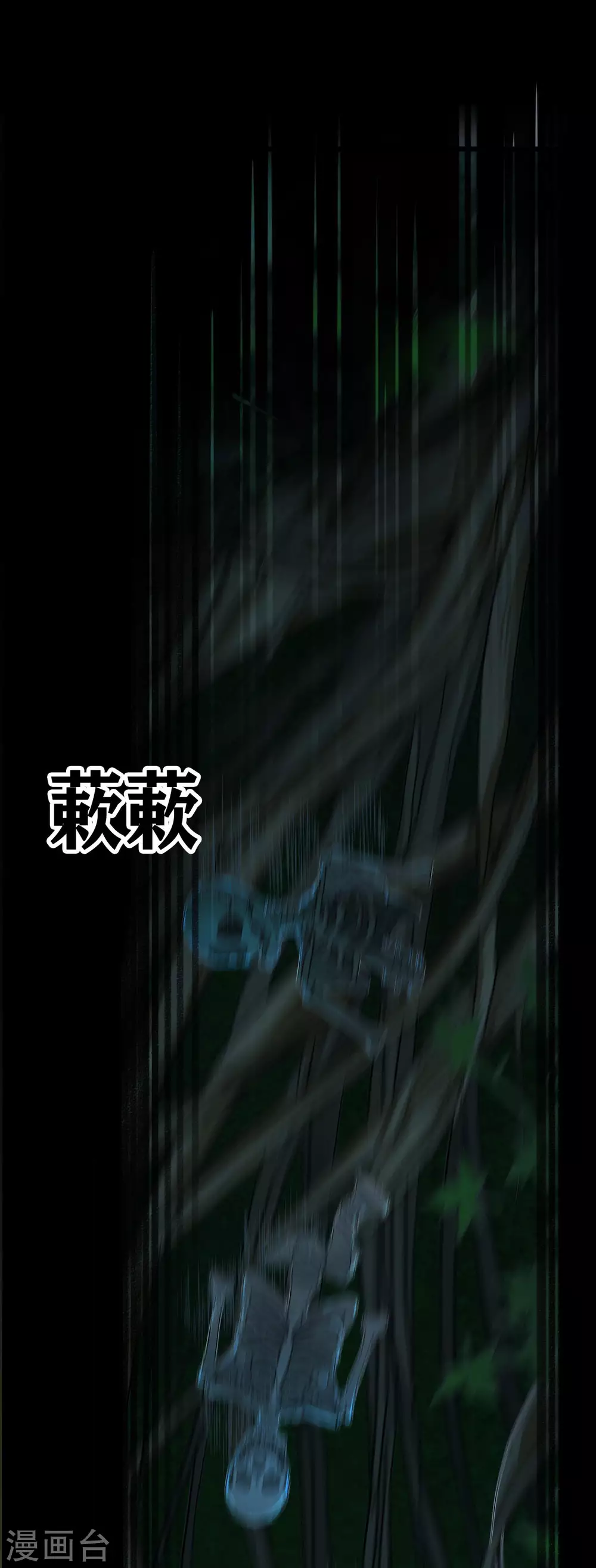 第21话 Vine-第22话