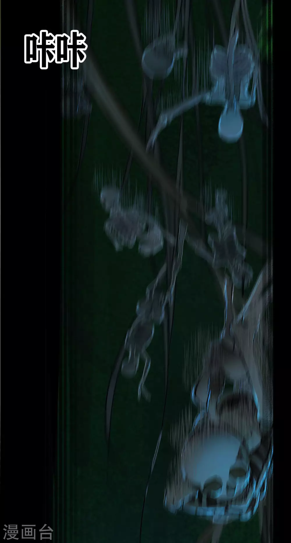 第21话 Vine-第22话