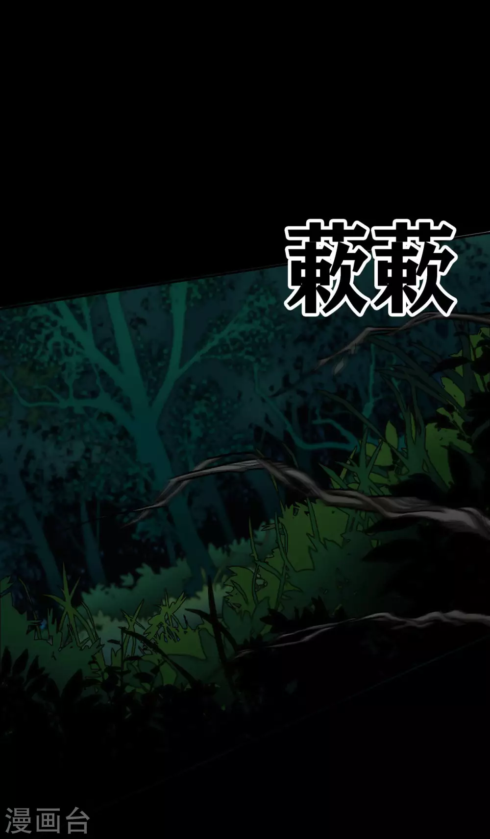 第21话 Vine-第22话