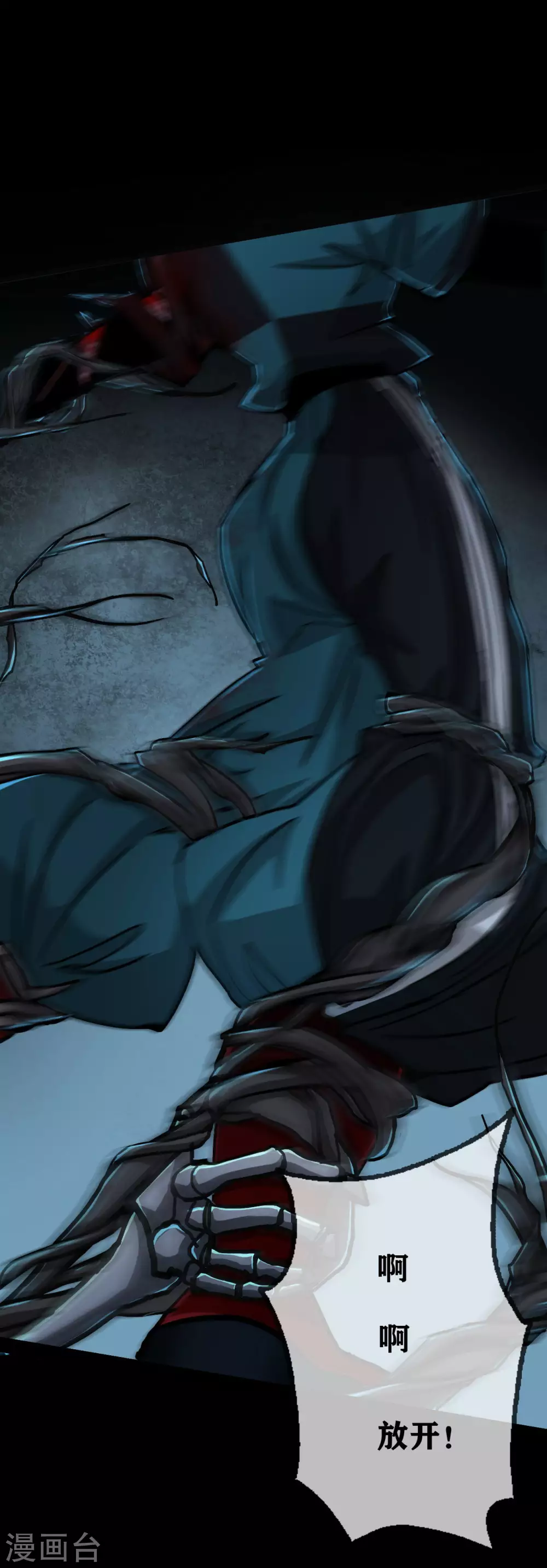 第21话 Vine-第22话