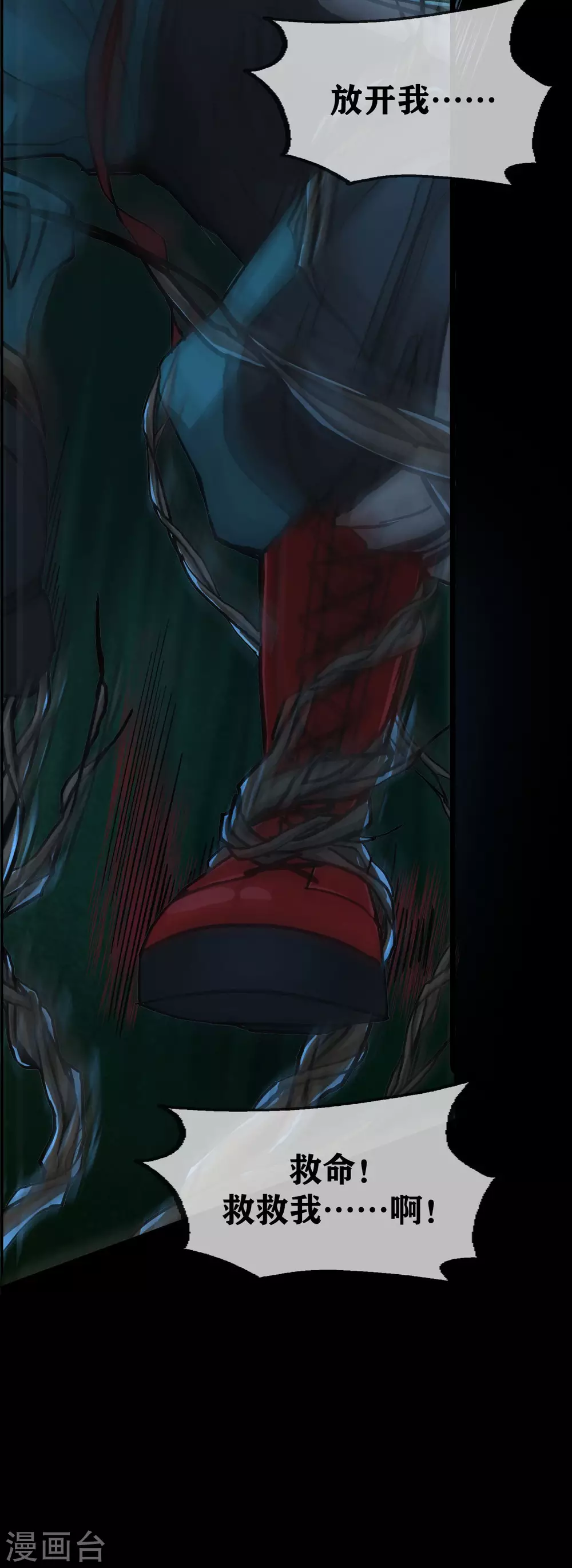 第21话 Vine-第22话