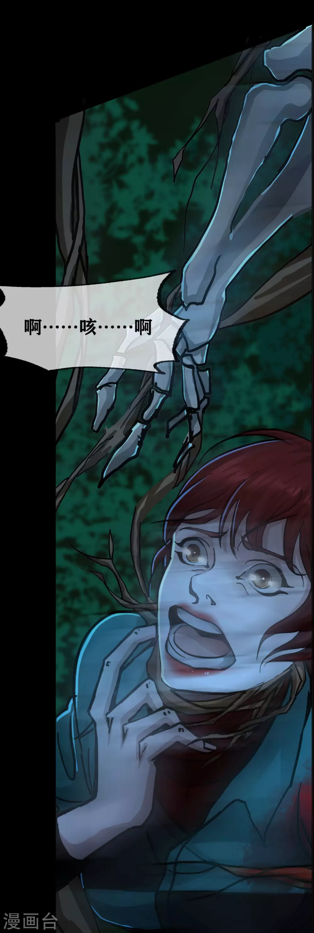 第21话 Vine-第22话