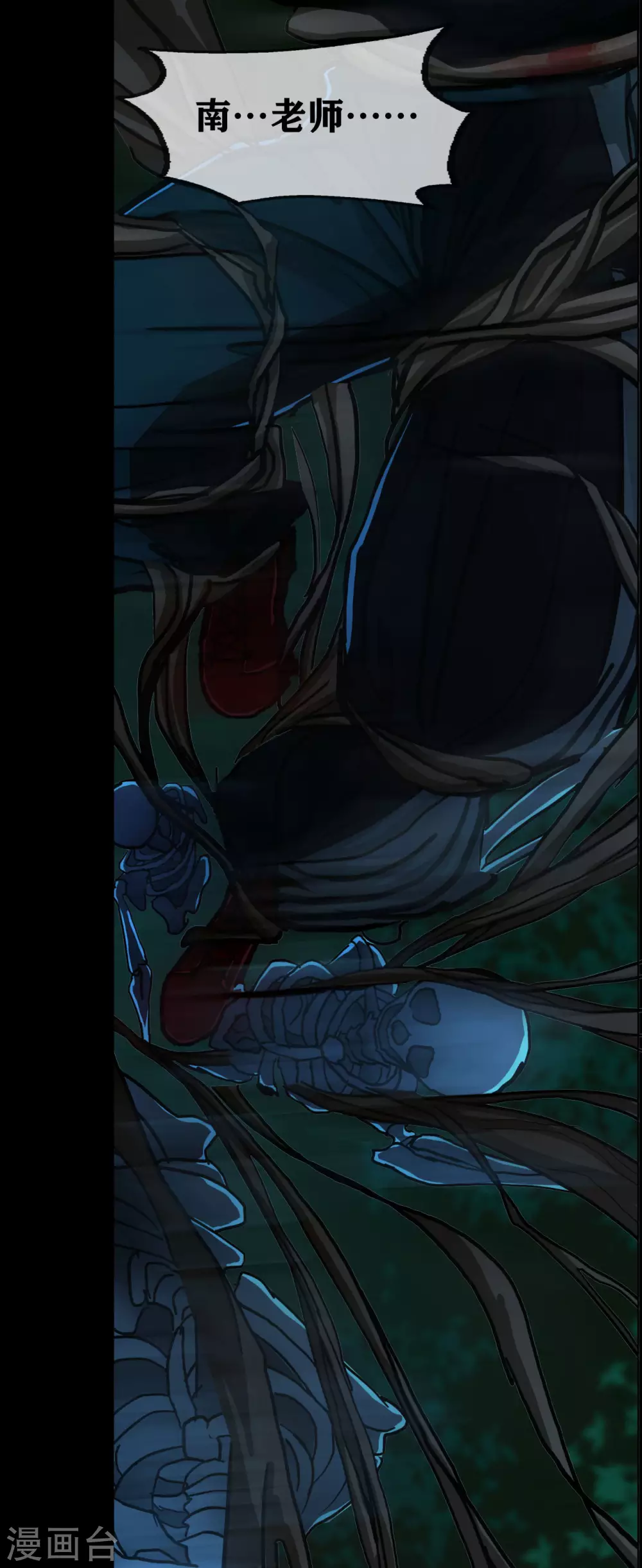 第21话 Vine-第22话