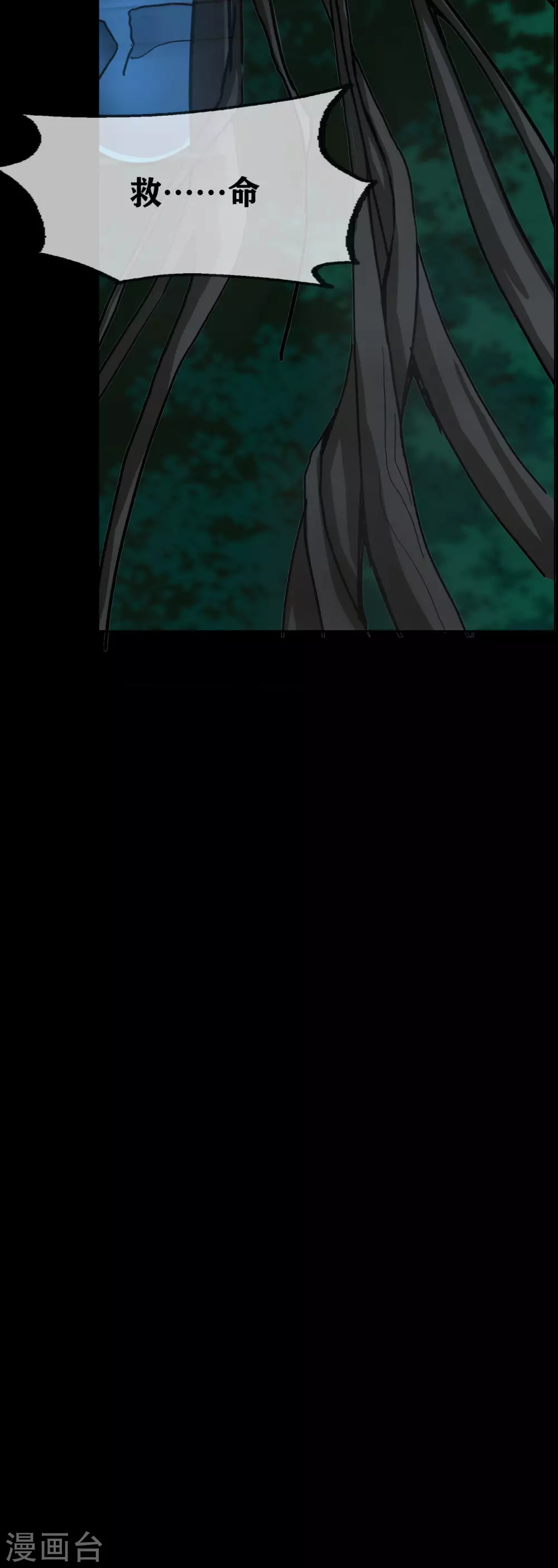 第21话 Vine-第22话