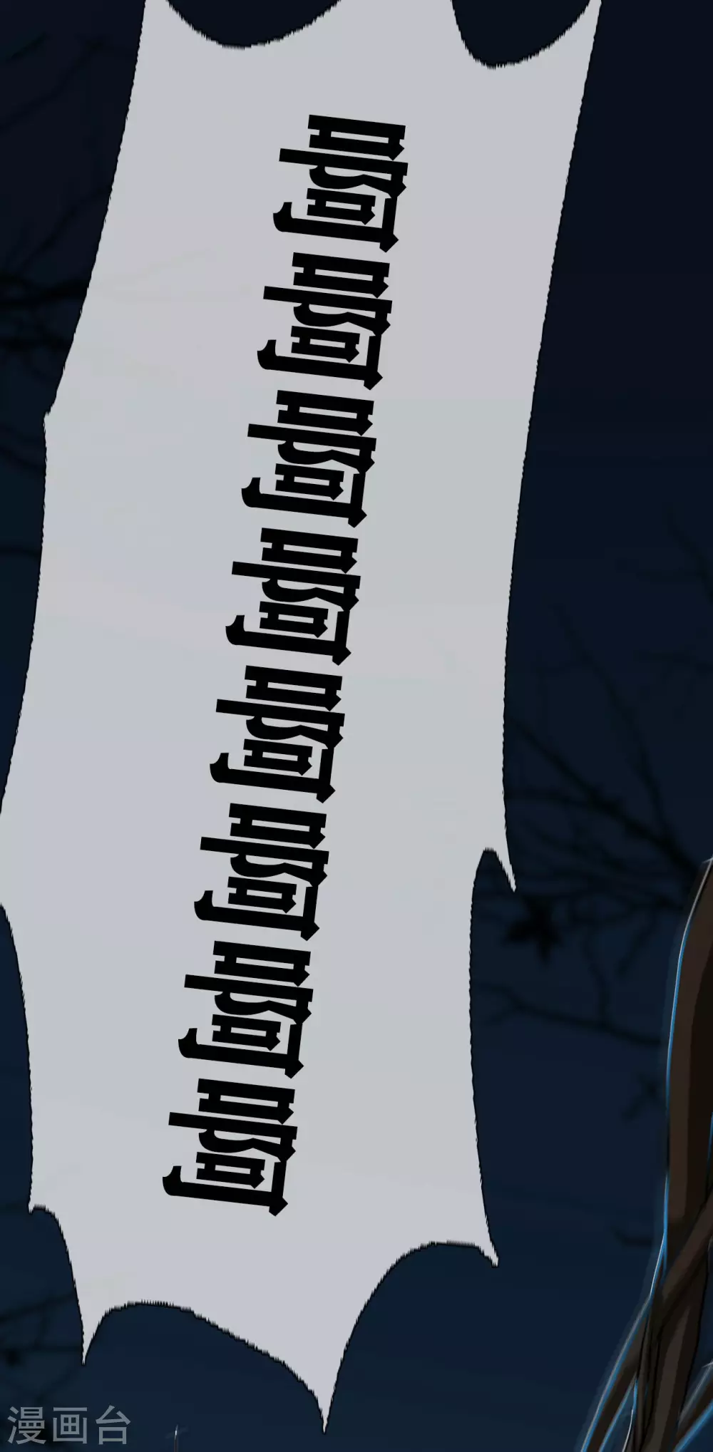 第21话 Vine-第22话