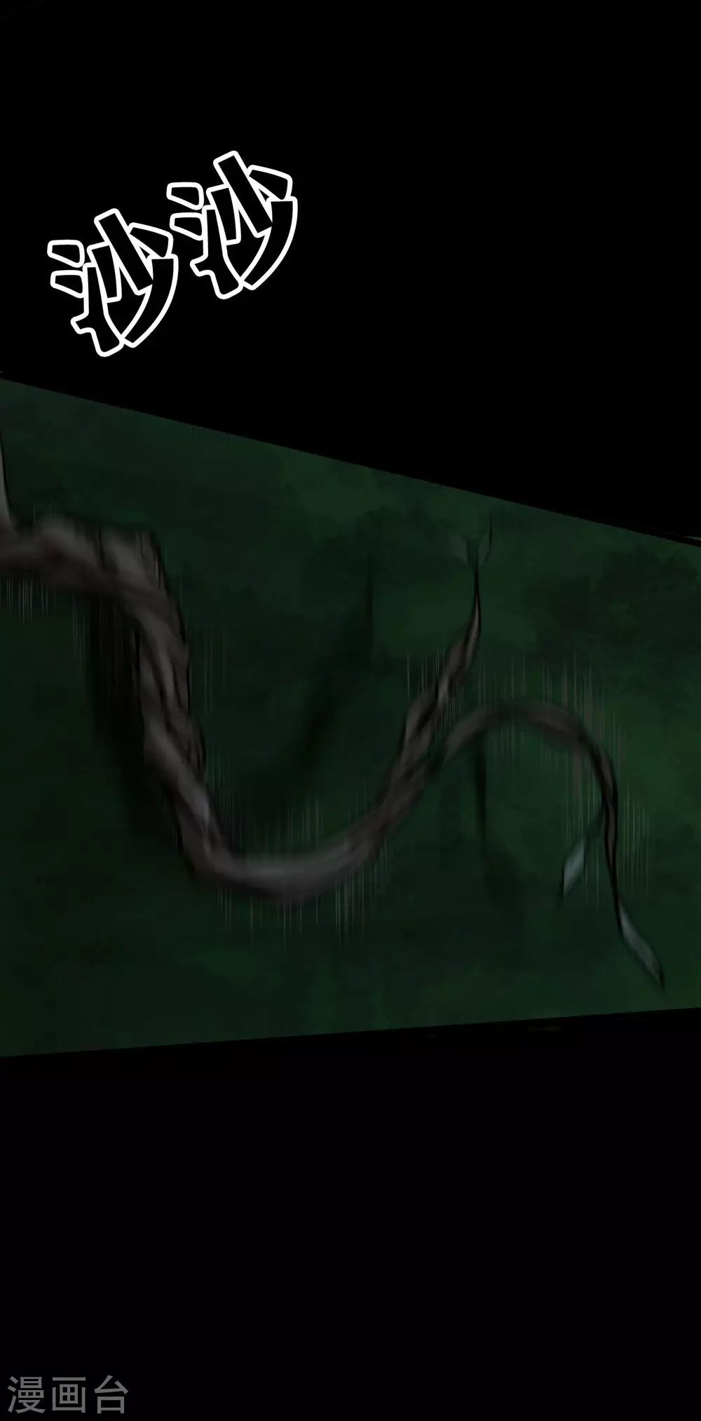 第21话 Vine-第22话