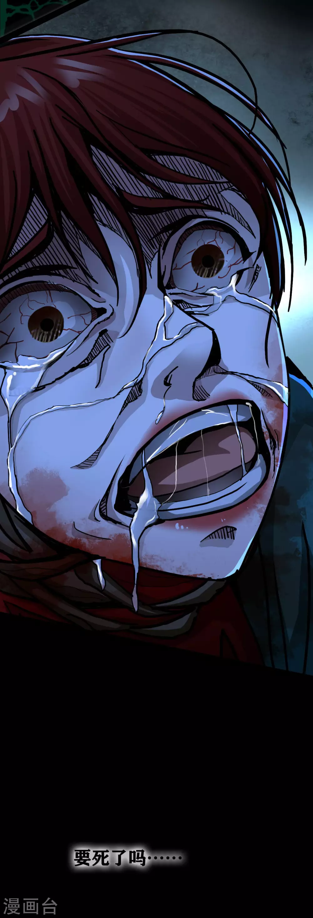 第21话 Vine-第22话