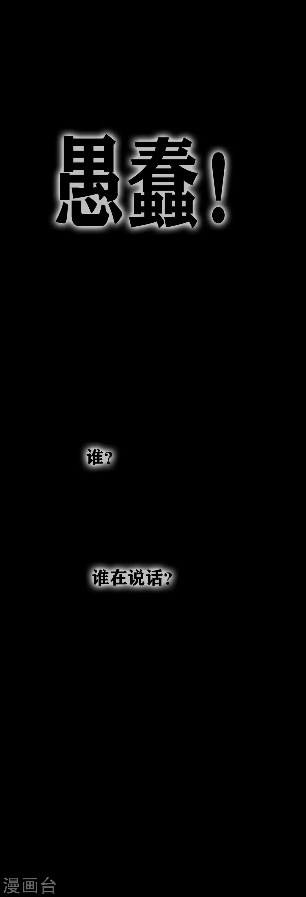 第21话 Vine31