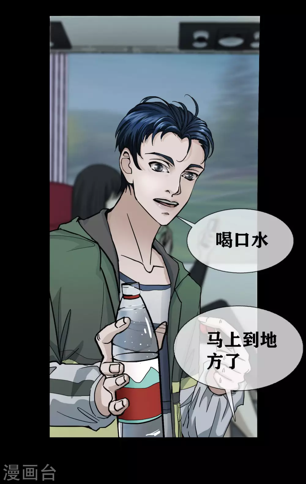 第21话 Vine-第22话