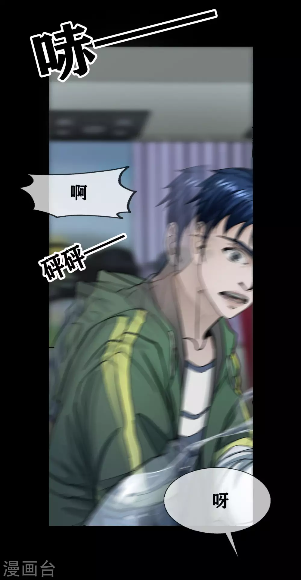 第21话 Vine-第22话