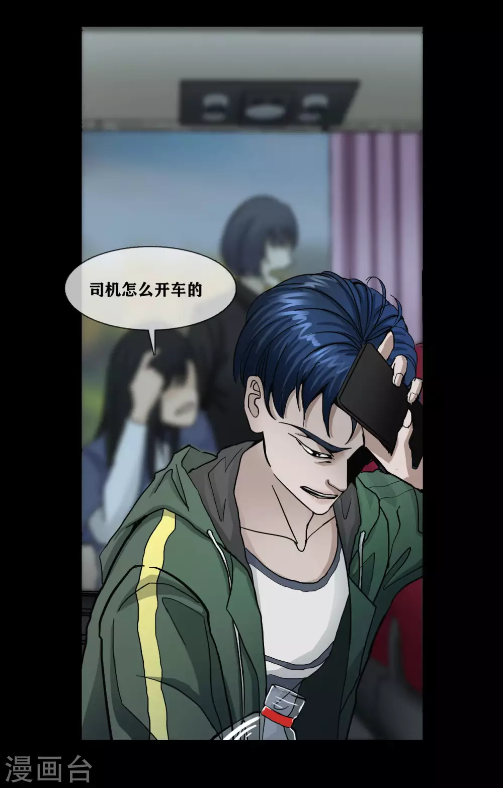 第21话 Vine-第22话