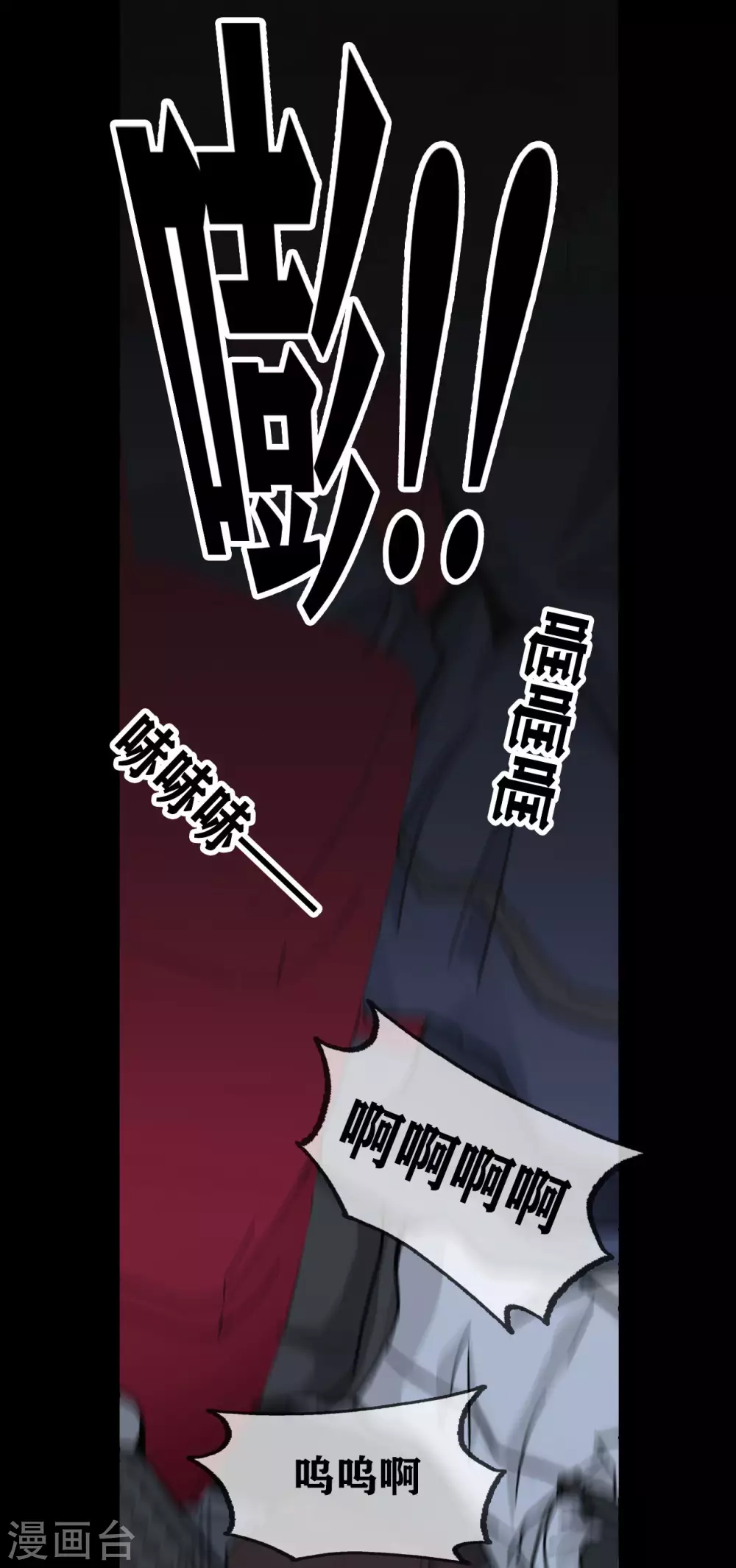 第21话 Vine-第22话