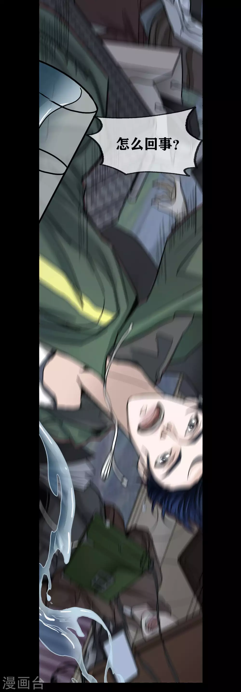 第21话 Vine-第22话