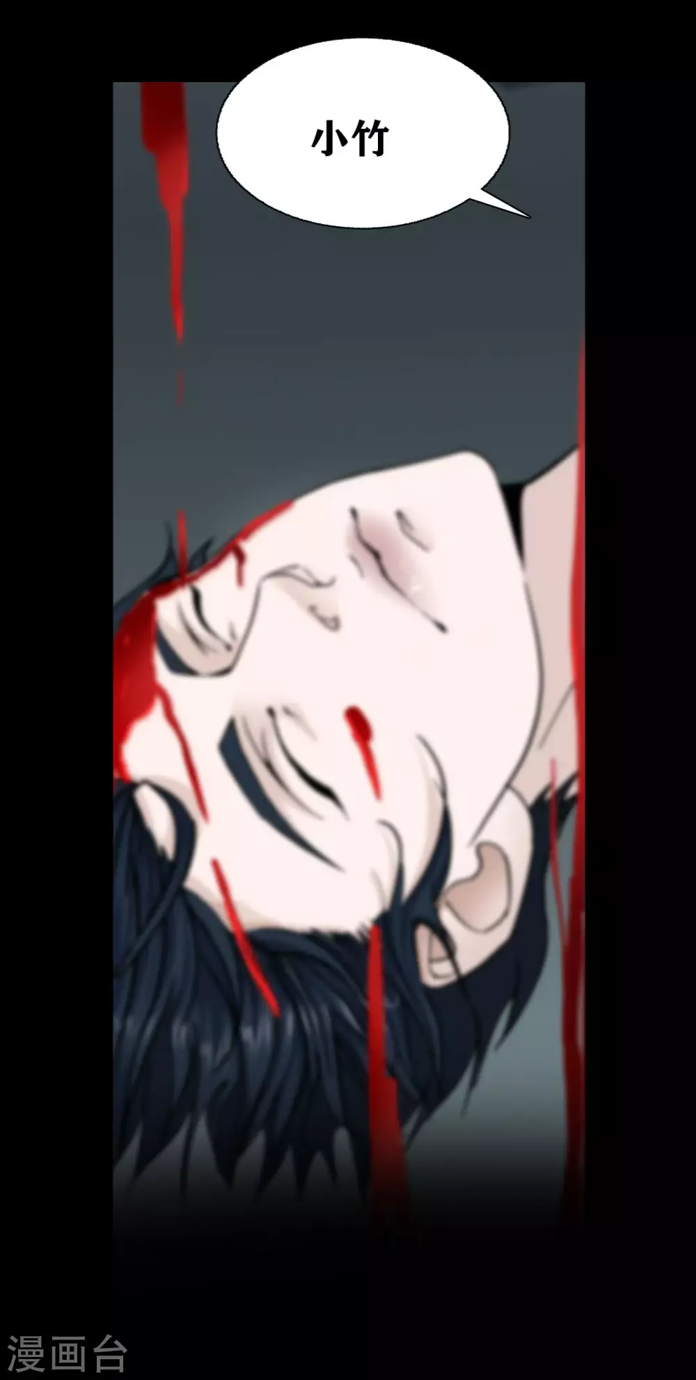 第21话 Vine-第22话