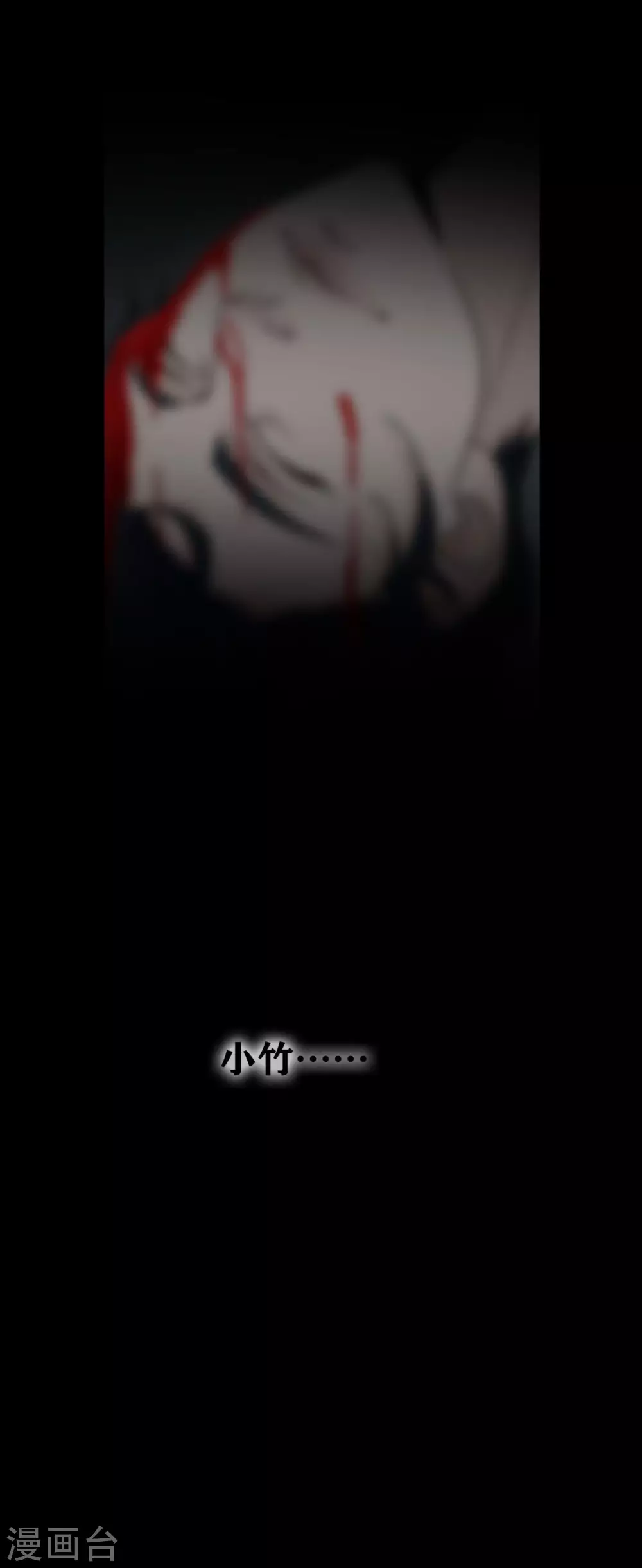 第21话 Vine-第22话