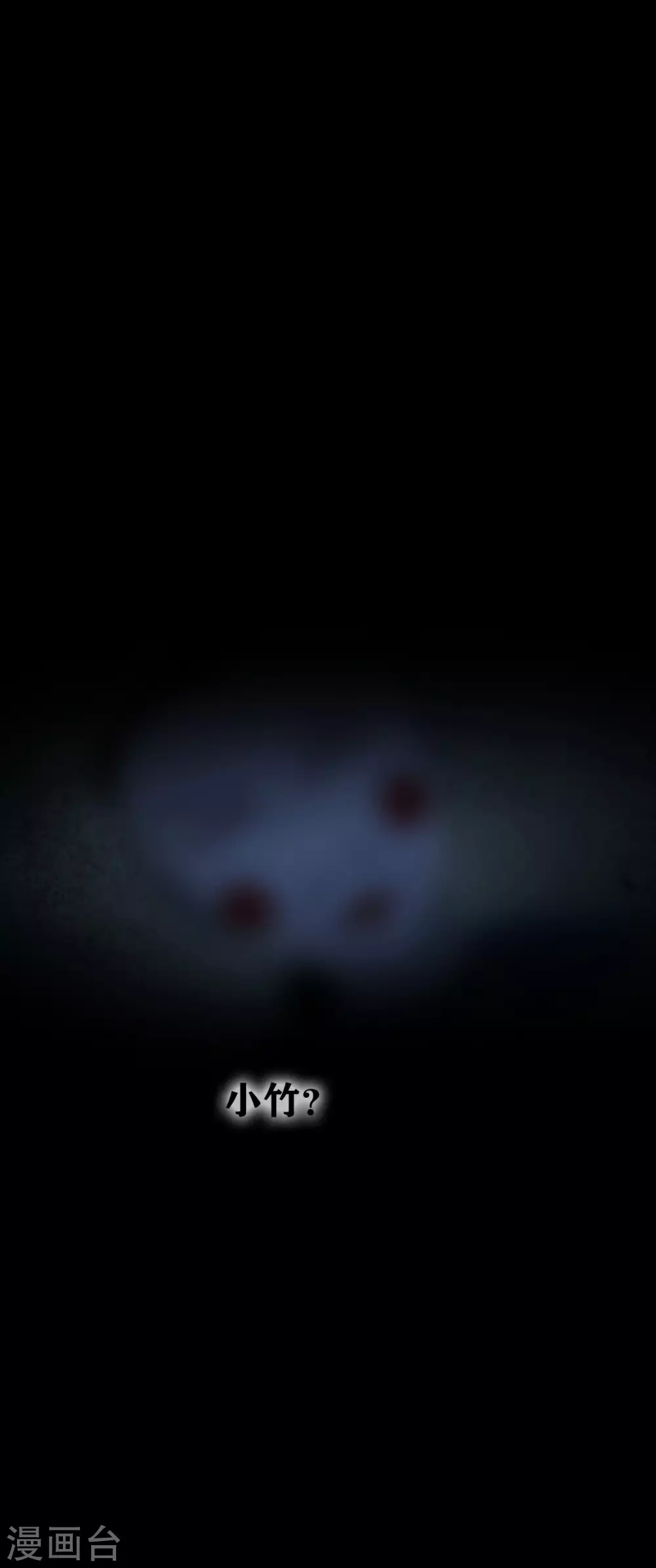 第21话 Vine-第22话