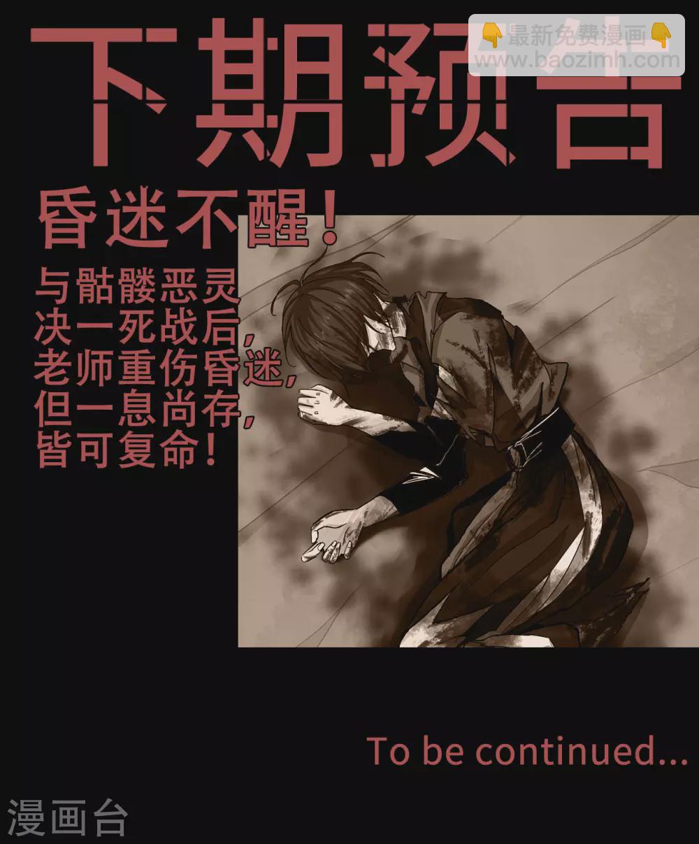 第21话 Vine-第22话