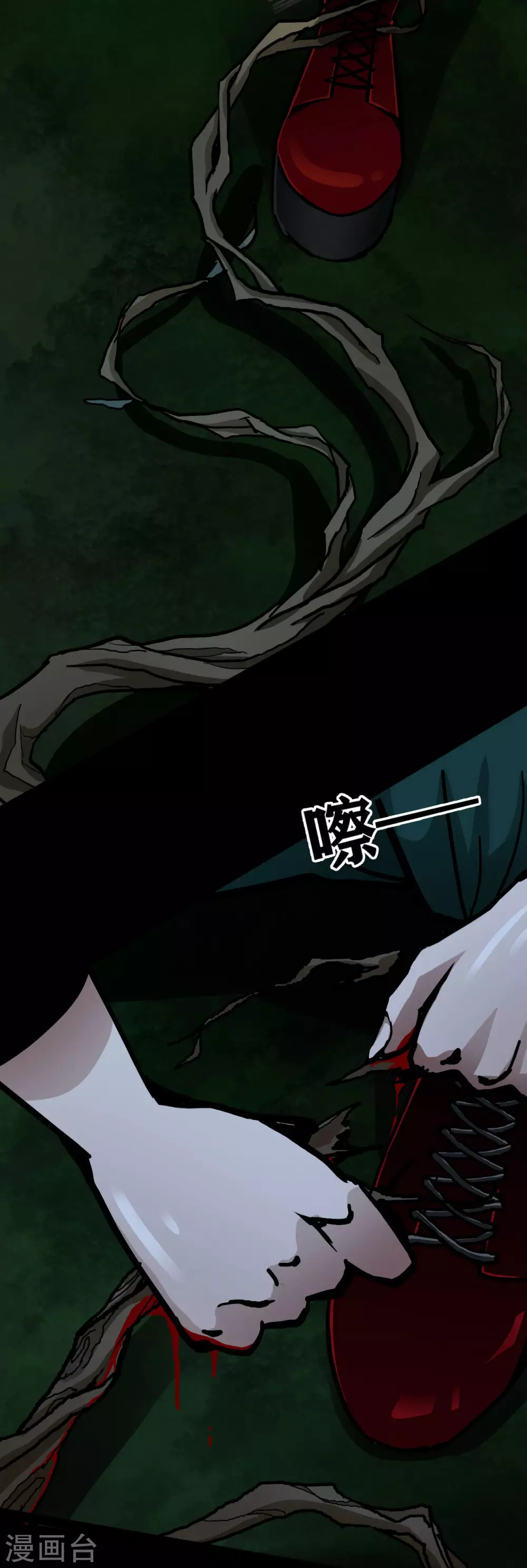 第21话 Vine-第22话