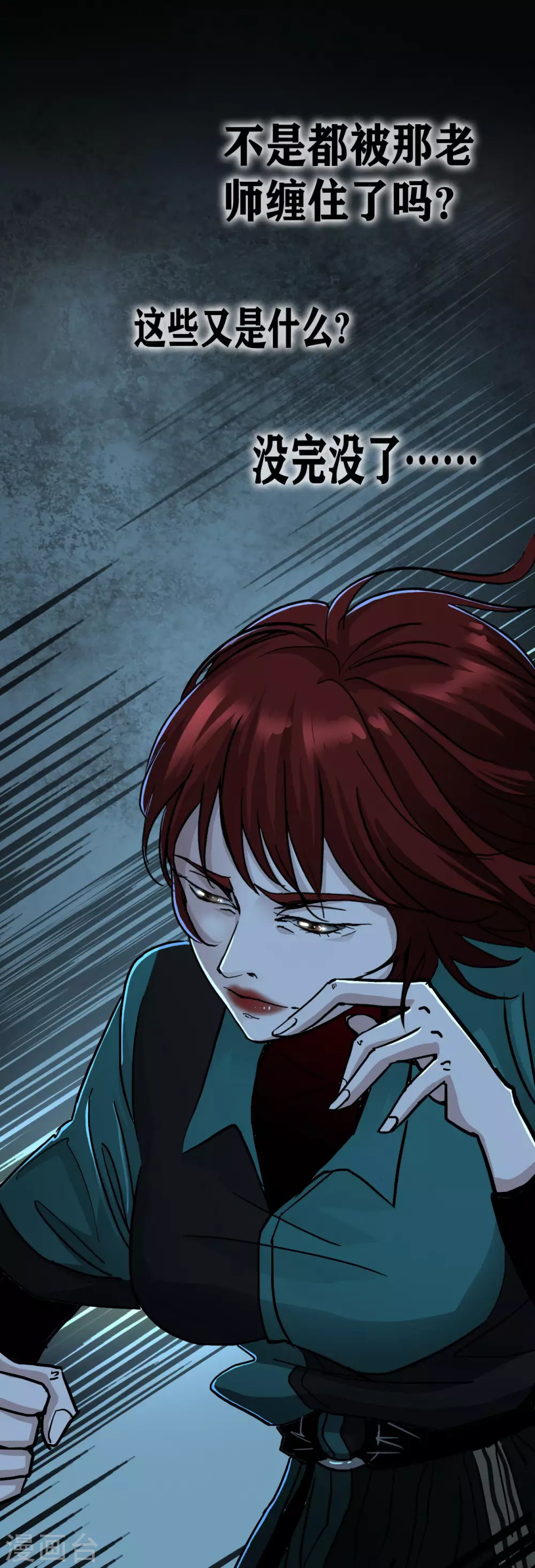 第21话 Vine-第22话