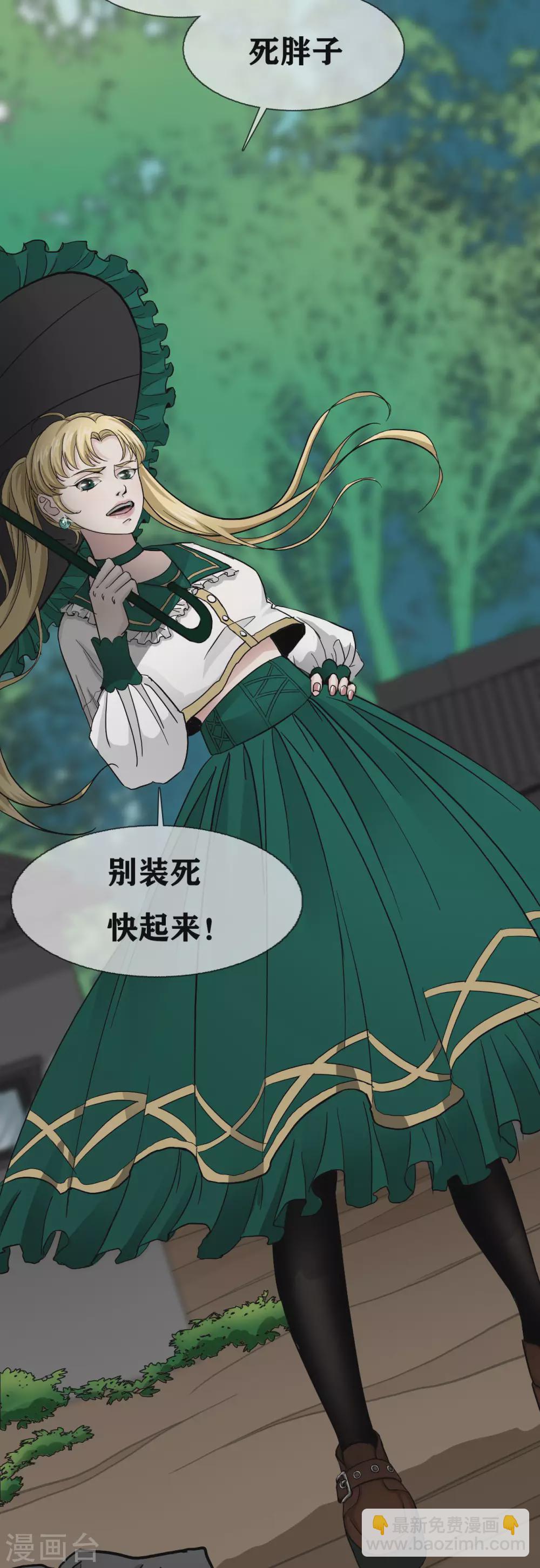 第22话 Unconcious-第24话