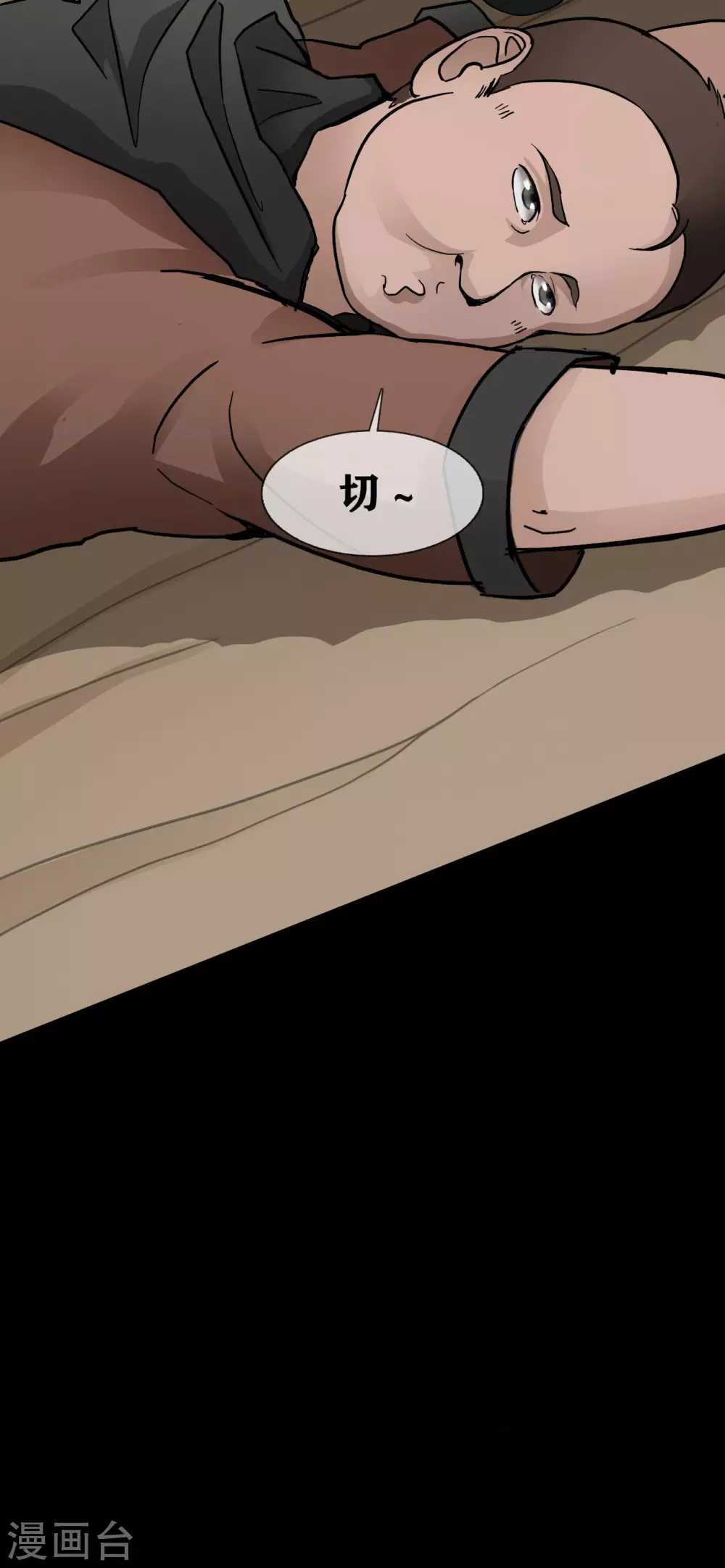 第22话 Unconcious-第24话