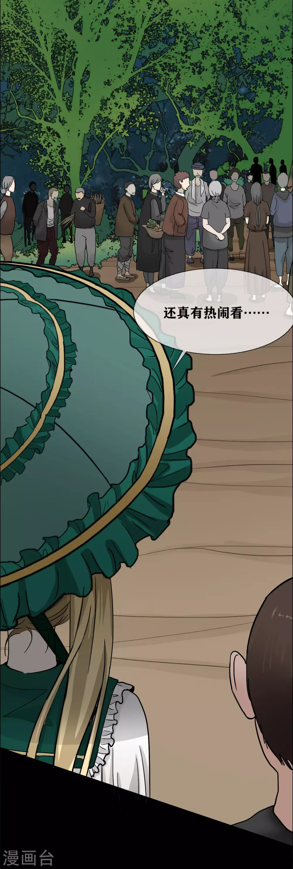 第22话 Unconcious-第24话