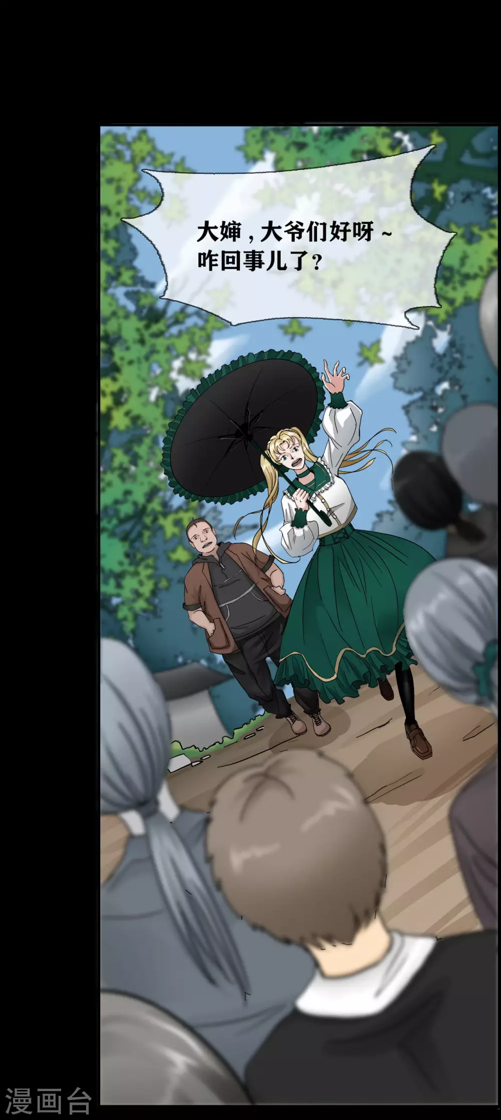 第22话 Unconcious-第24话