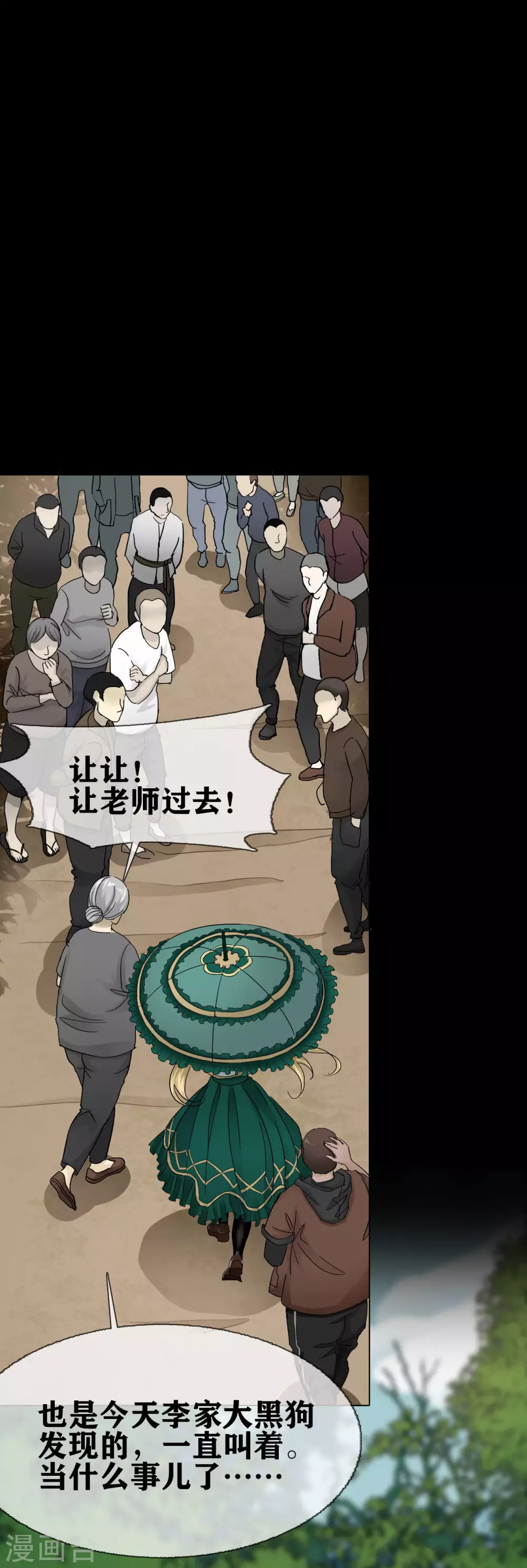 第22话 Unconcious-第24话