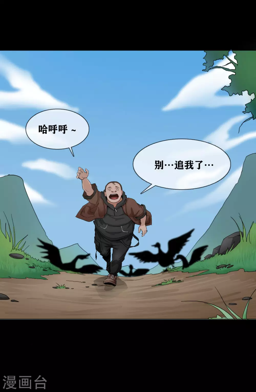 第22话 Unconcious-第24话