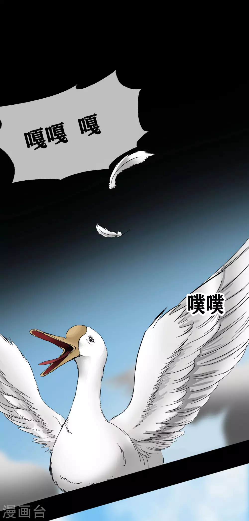 第22话 Unconcious-第24话