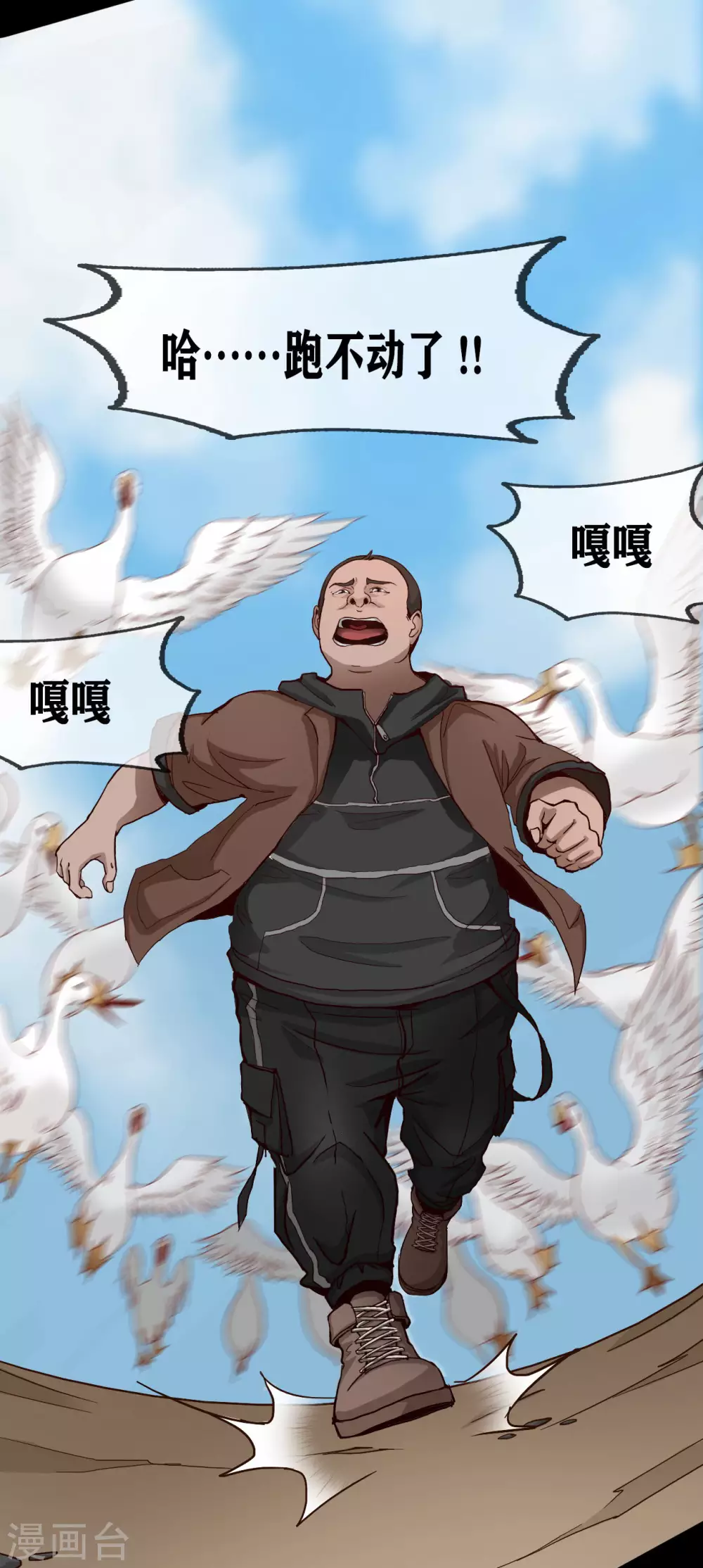 第22话 Unconcious-第24话