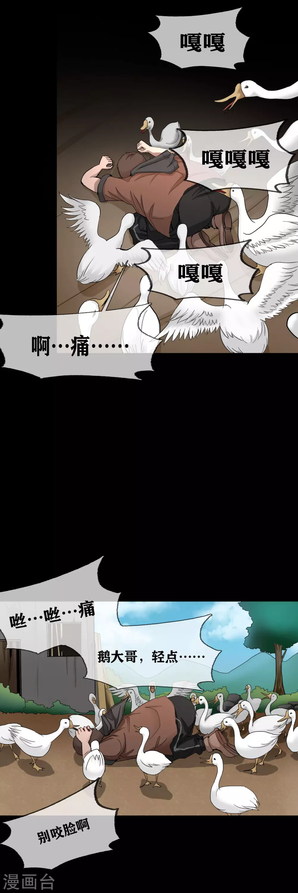 第22话 Unconcious-第24话