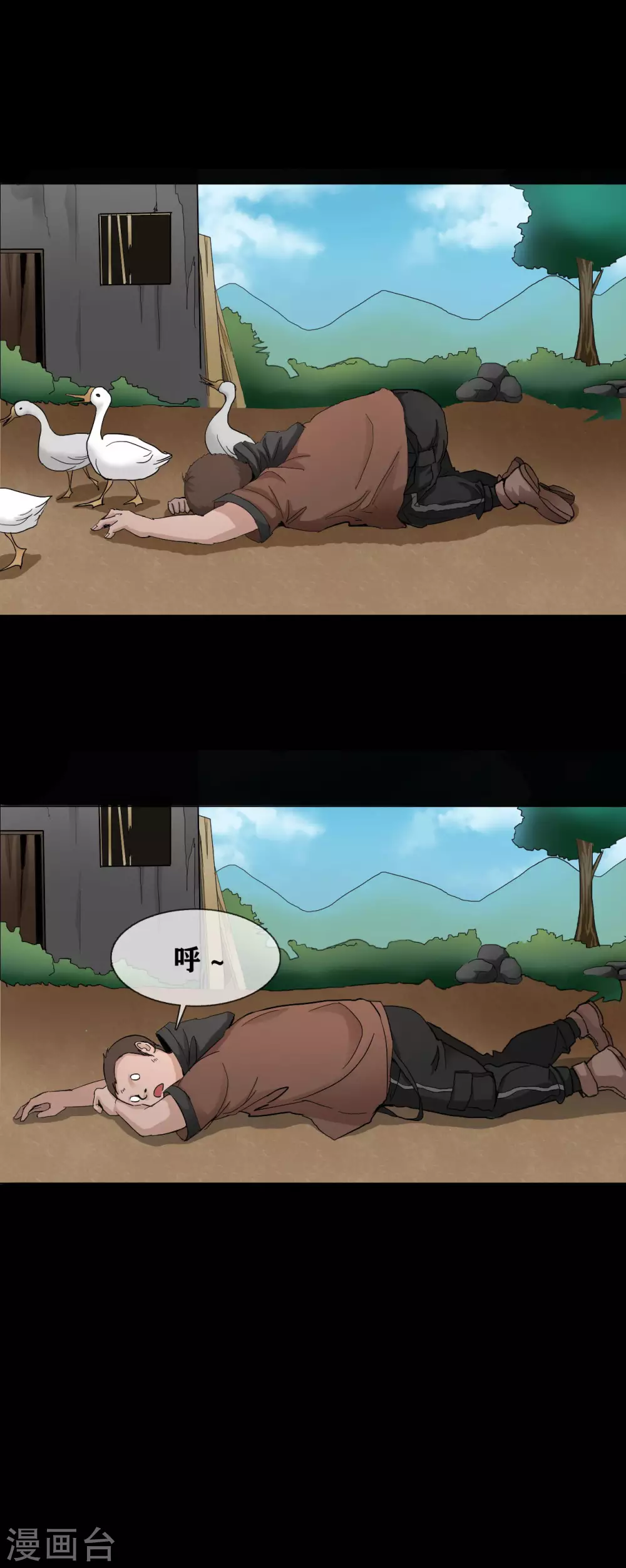 第22话 Unconcious-第24话