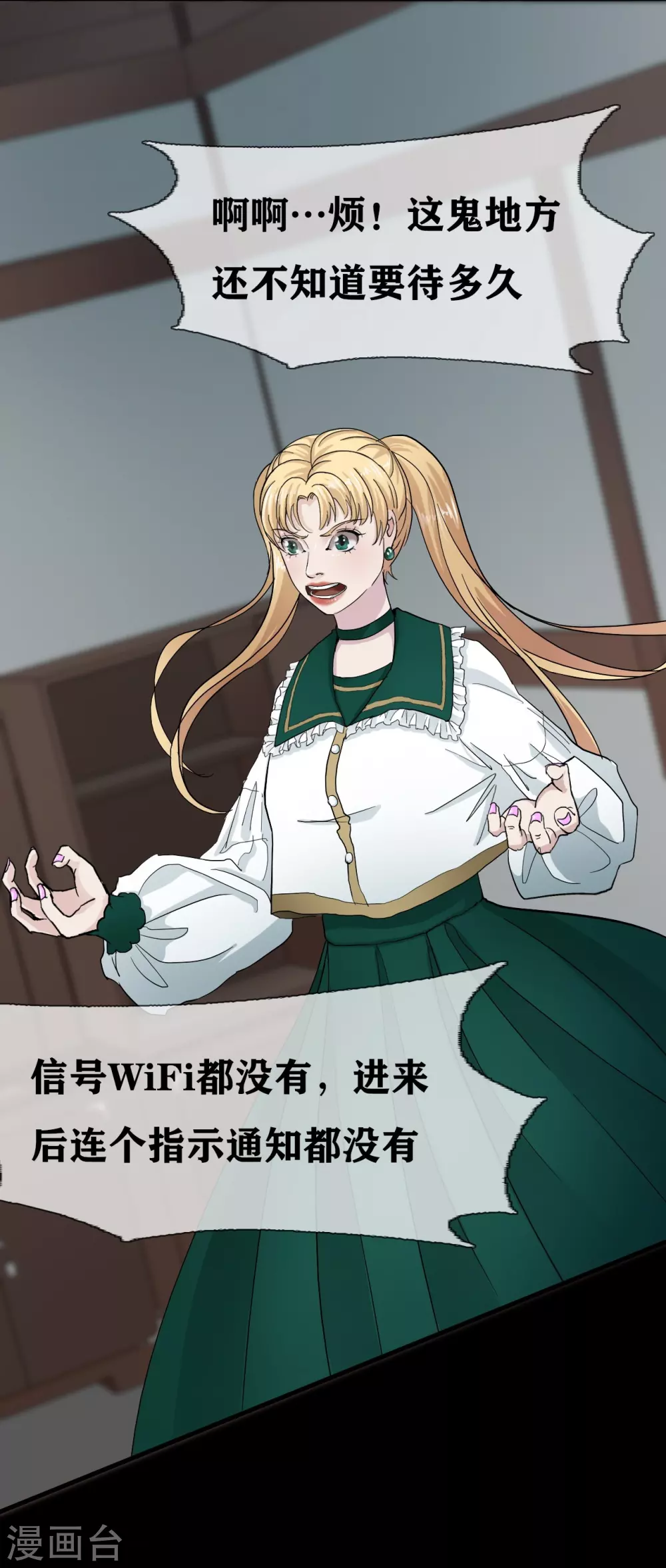 第24话 Disappear-第26话