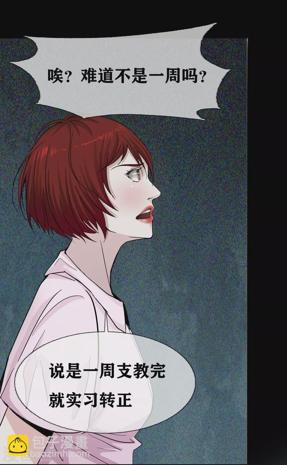 第24话 Disappear-第26话