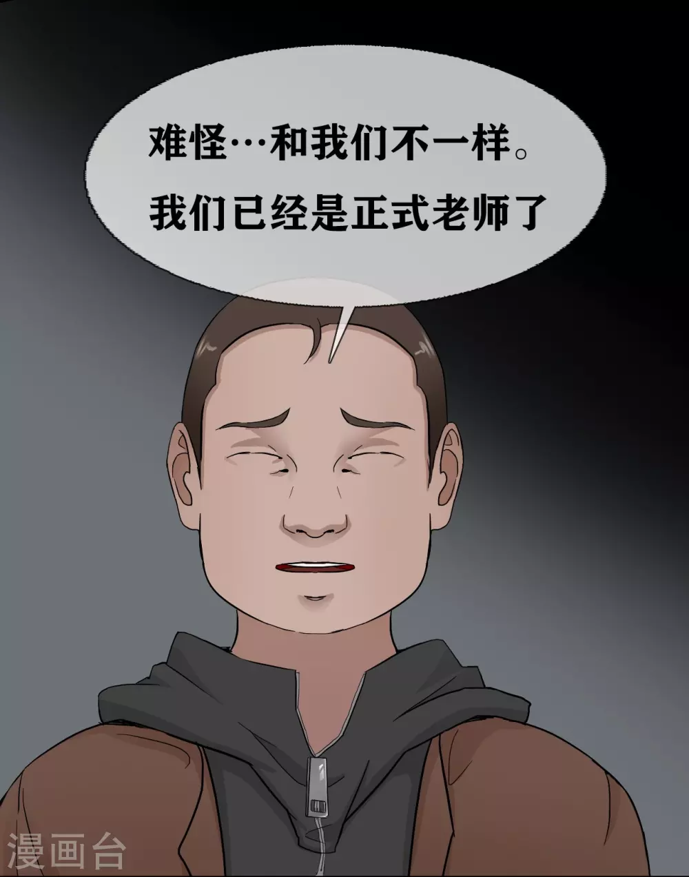 第24话 Disappear-第26话