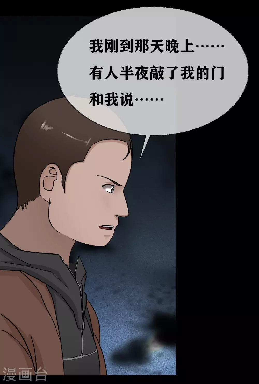 第24话 Disappear-第26话