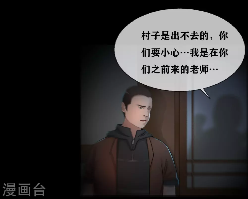 第24话 Disappear-第26话