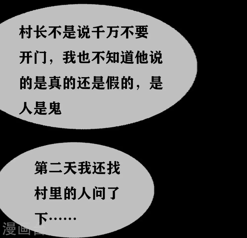 第24话 Disappear-第26话