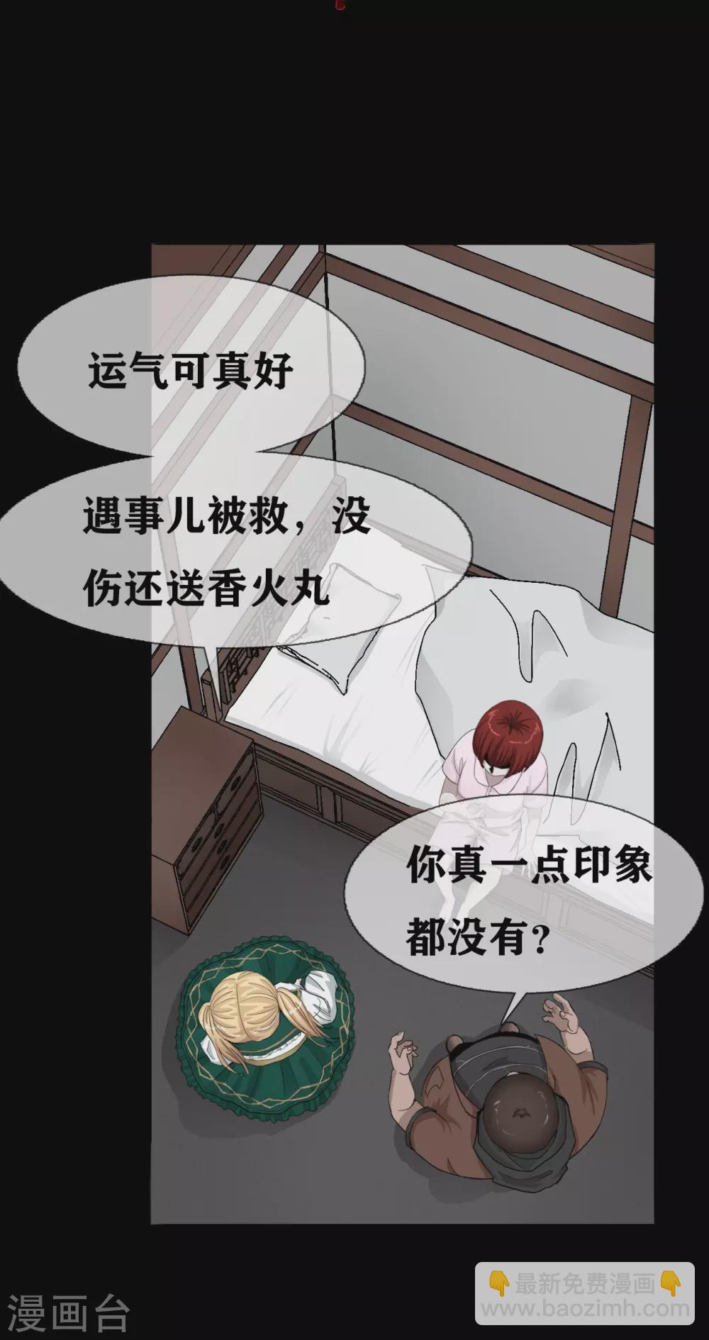 第24话 Disappear-第26话