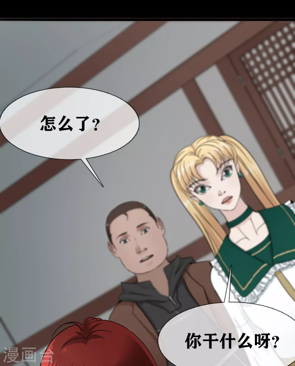 第24话 Disappear-第26话